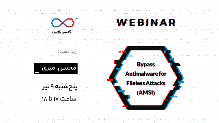 Bypass Antimalware for fileless attacks (AMSI)