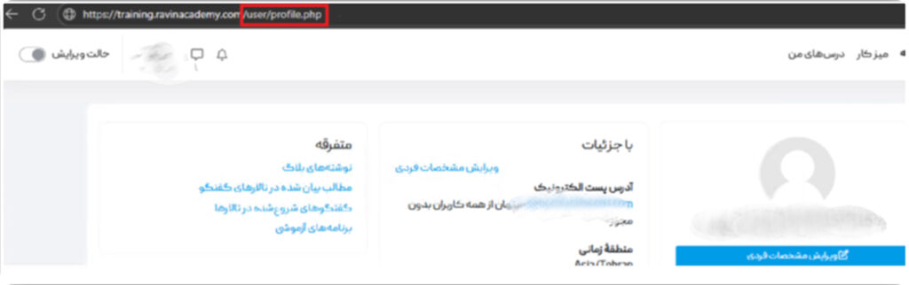 گزارش پاسخ به رخداد سامانۀ آموزش آکادمی راوین