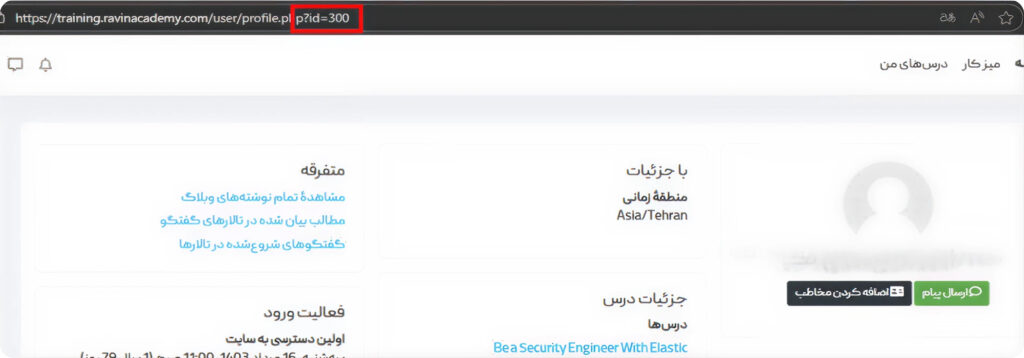 گزارش پاسخ به رخداد سامانۀ آموزش آکادمی راوین