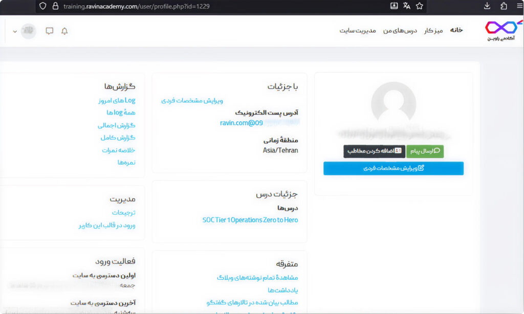 گزارش پاسخ به رخداد سامانۀ آموزش آکادمی راوین